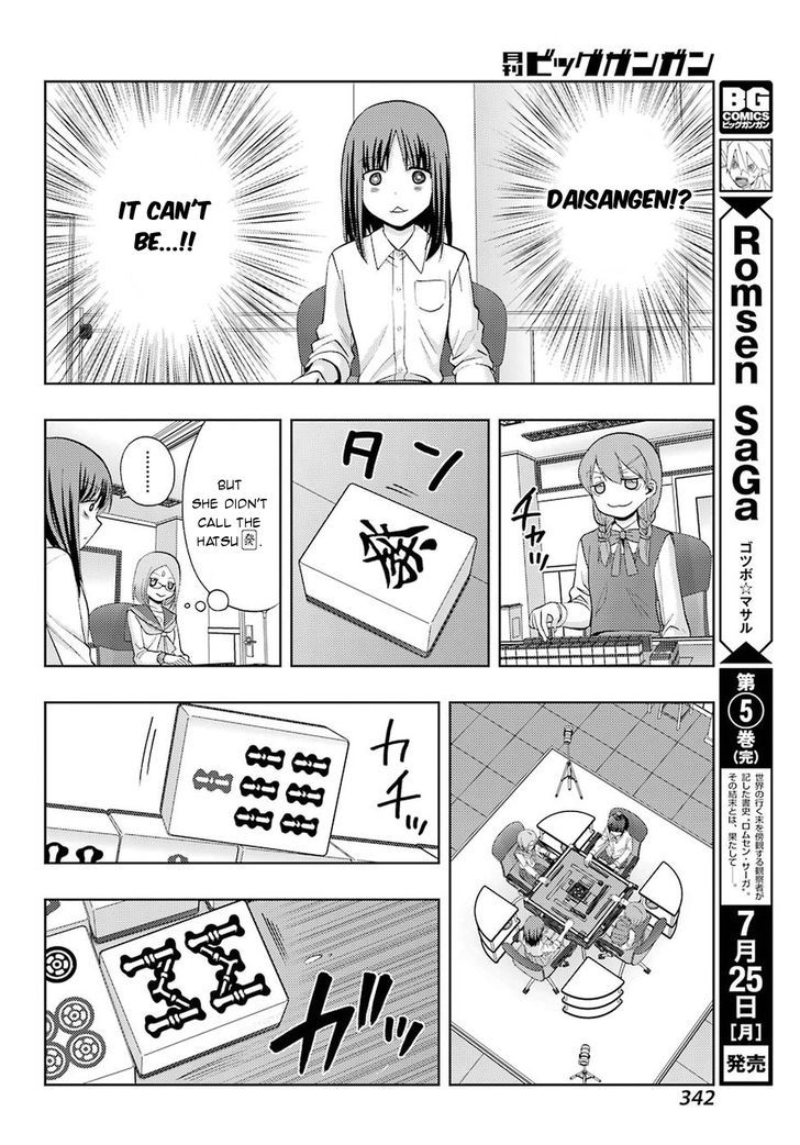 Shinohayu - The Dawn of Age Chapter 35 page 20 - Chapter 35 : Kyouka 1