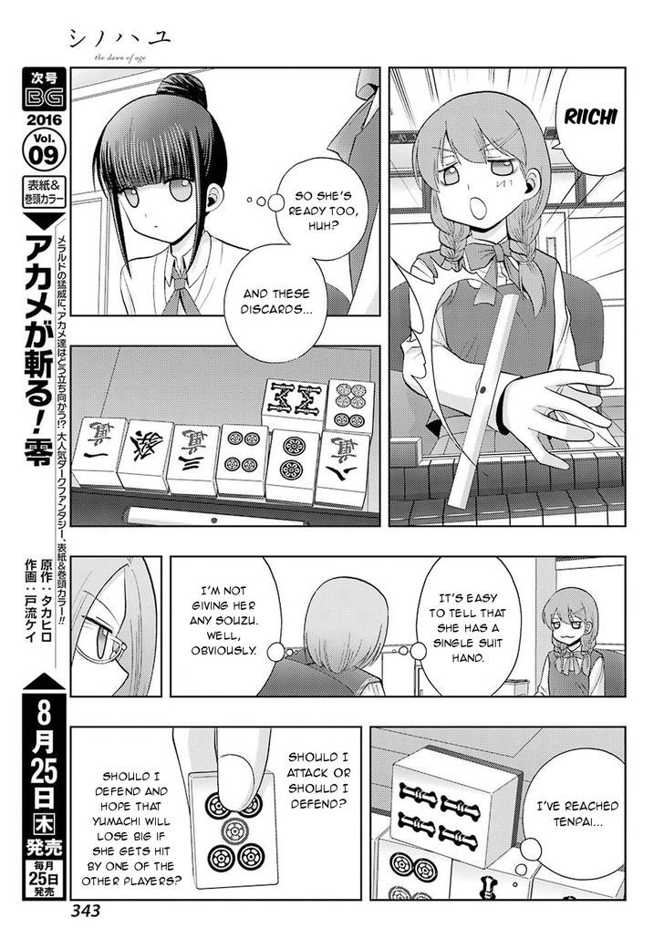 Shinohayu - The Dawn of Age Chapter 35 page 21 - Chapter 35 : Kyouka 1