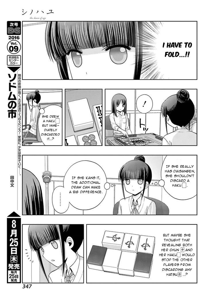Shinohayu - The Dawn of Age Chapter 35 page 25 - Chapter 35 : Kyouka 1