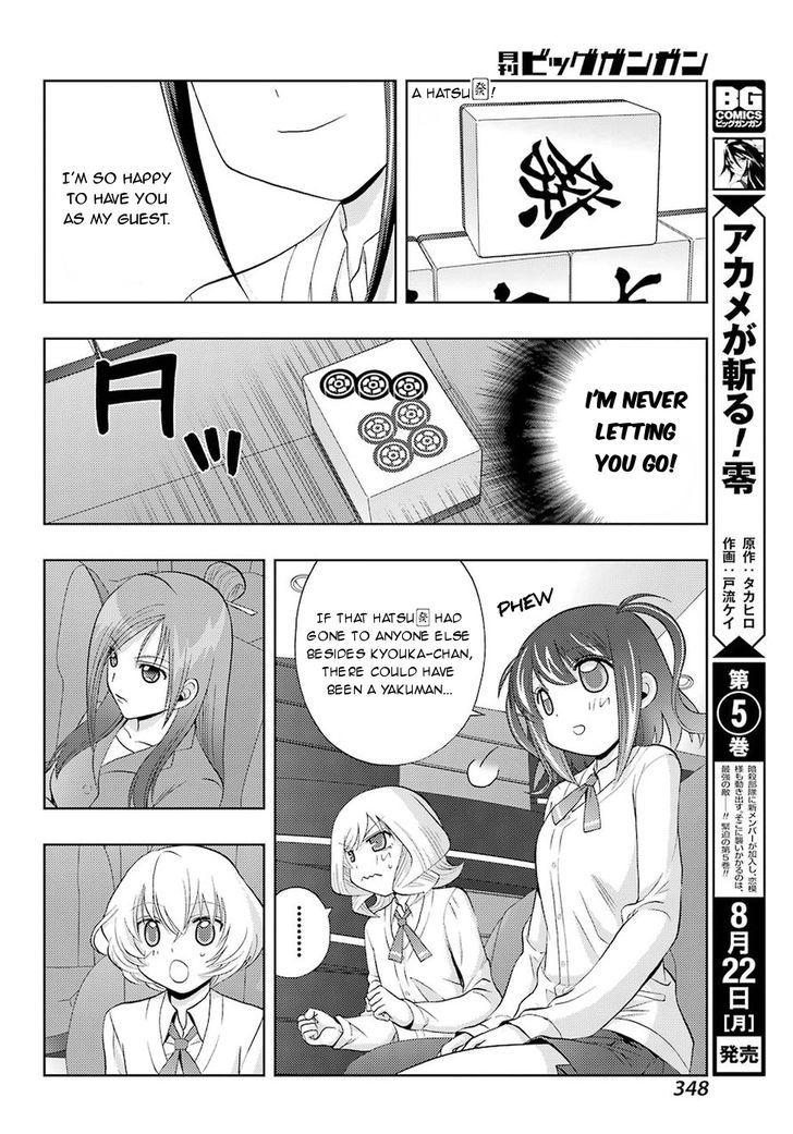 Shinohayu - The Dawn of Age Chapter 35 page 26 - Chapter 35 : Kyouka 1