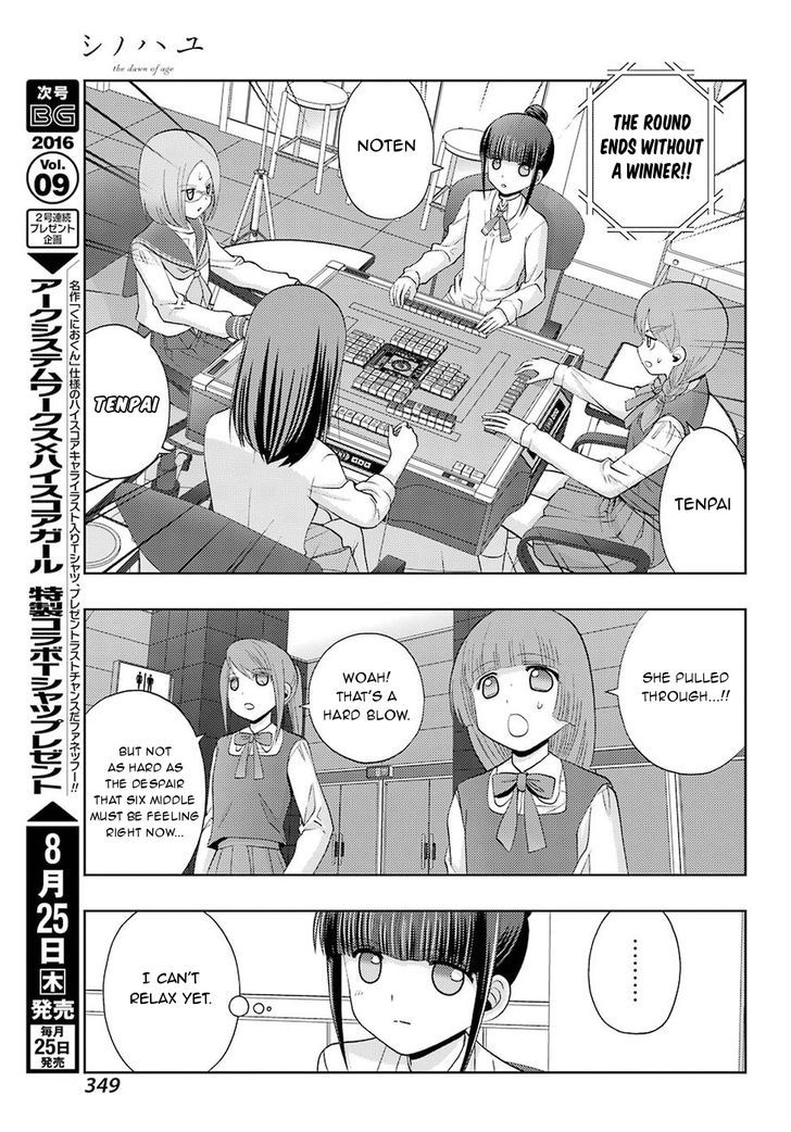 Shinohayu - The Dawn of Age Chapter 35 page 27 - Chapter 35 : Kyouka 1