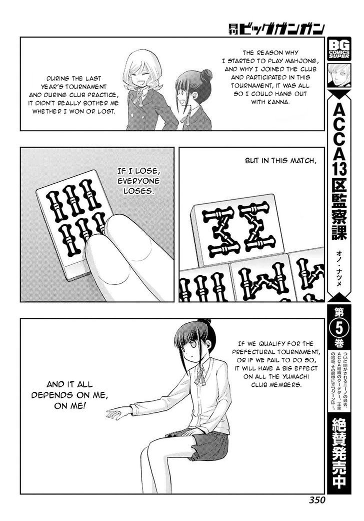 Shinohayu - The Dawn of Age Chapter 35 page 28 - Chapter 35 : Kyouka 1