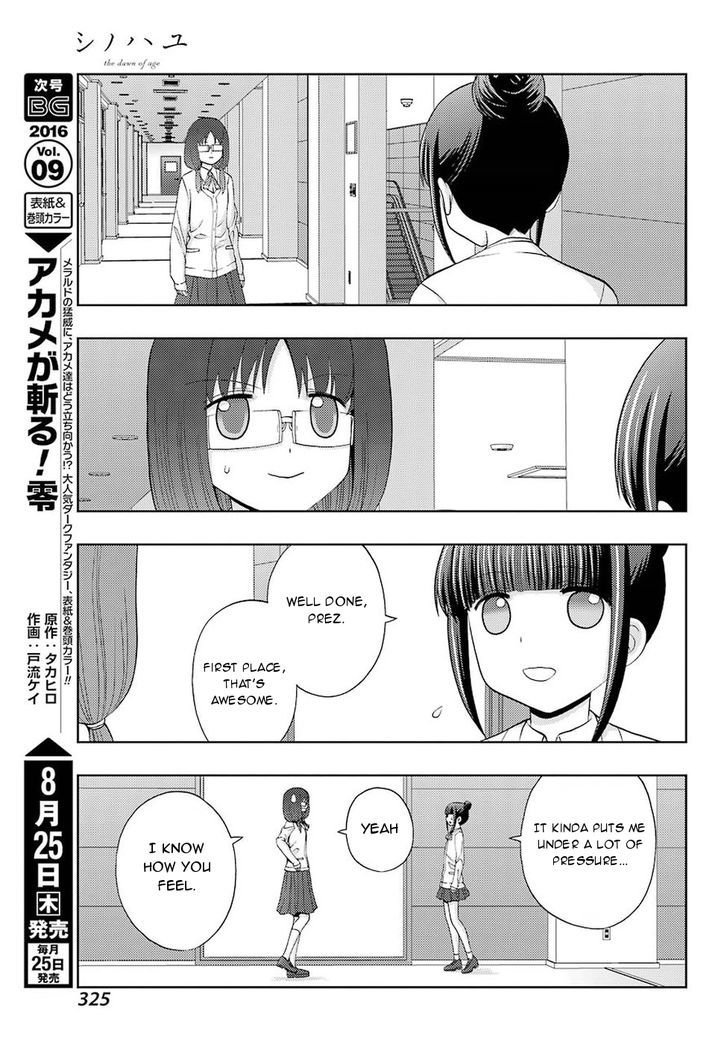 Shinohayu - The Dawn of Age Chapter 35 page 3 - Chapter 35 : Kyouka 1