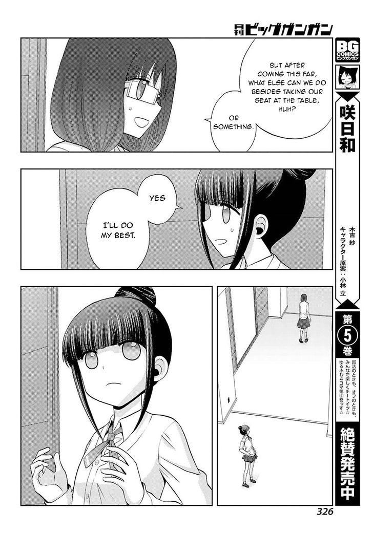 Shinohayu - The Dawn of Age Chapter 35 page 4 - Chapter 35 : Kyouka 1
