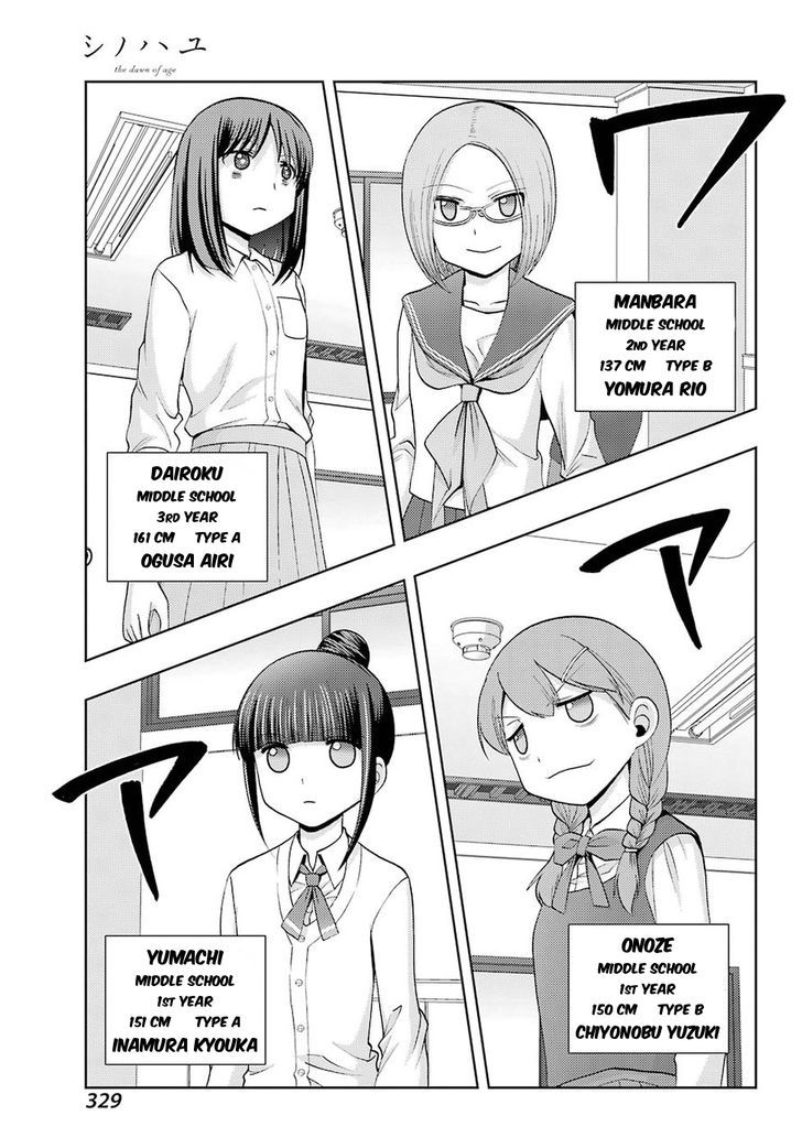Shinohayu - The Dawn of Age Chapter 35 page 7 - Chapter 35 : Kyouka 1
