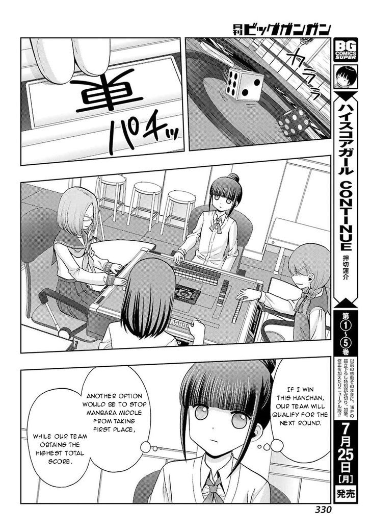 Shinohayu - The Dawn of Age Chapter 35 page 8 - Chapter 35 : Kyouka 1