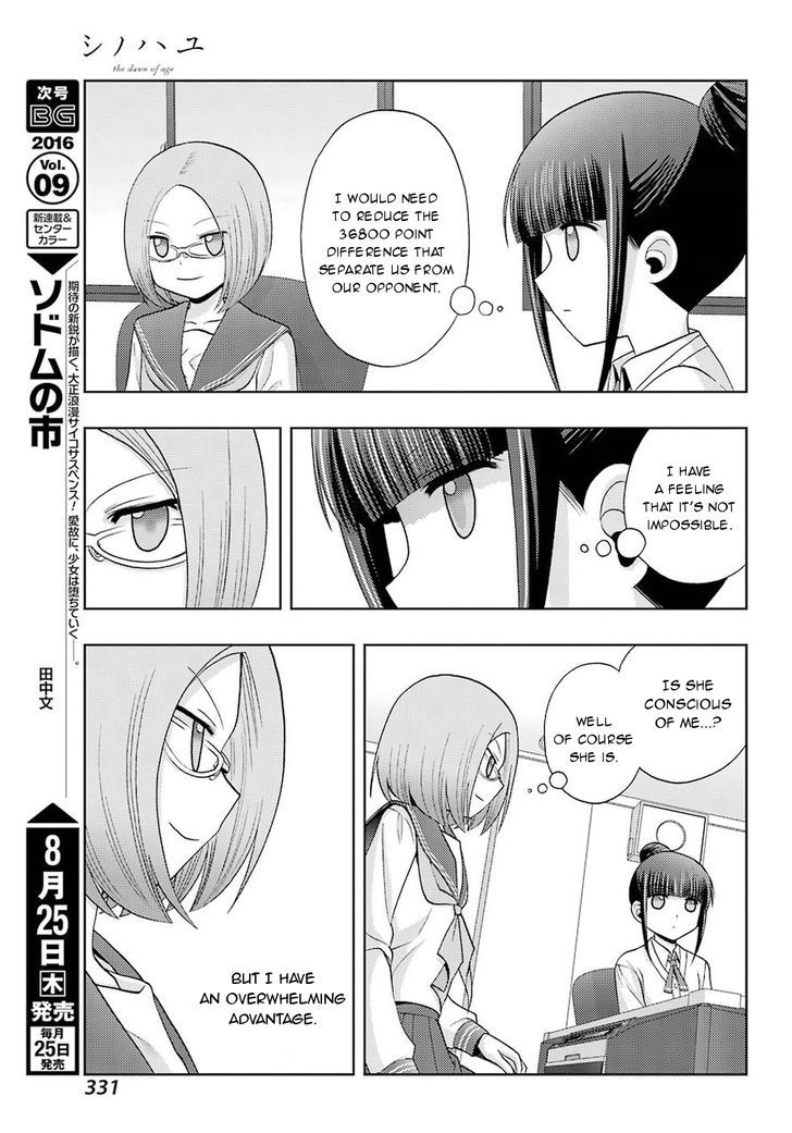 Shinohayu - The Dawn of Age Chapter 35 page 9 - Chapter 35 : Kyouka 1