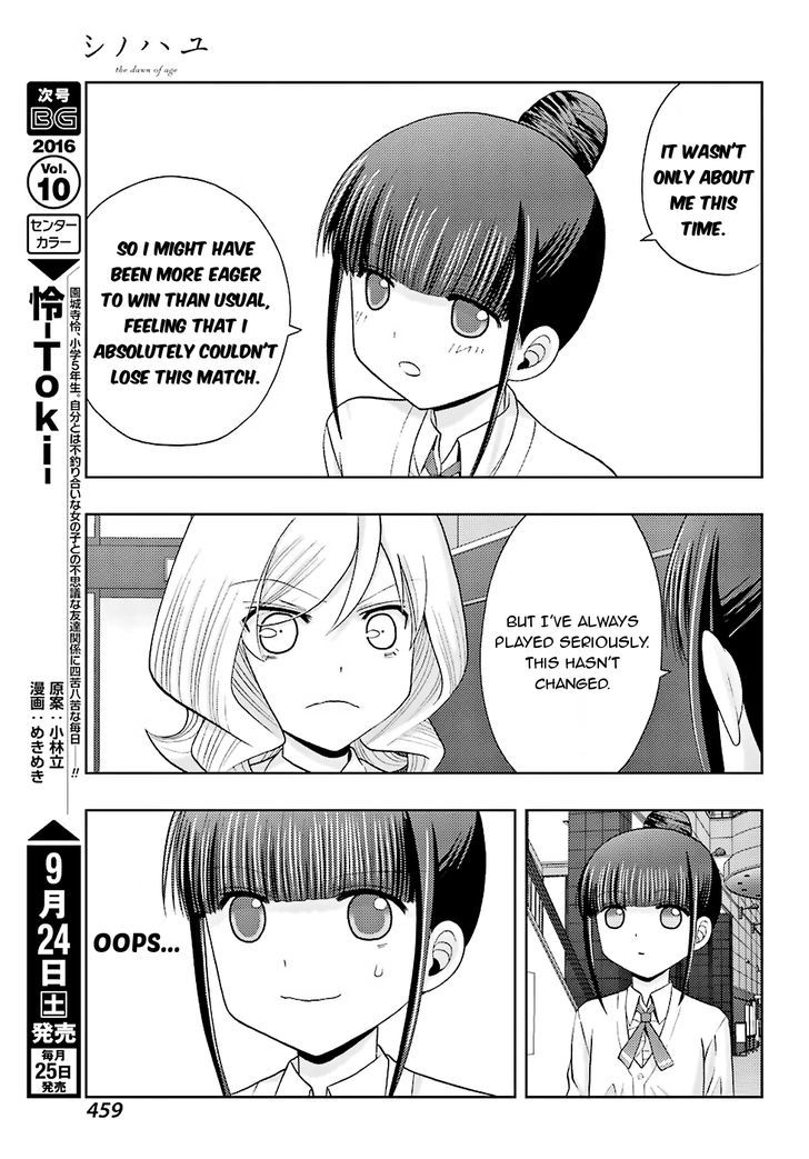 Shinohayu - The Dawn of Age Chapter 36 page 10 - Chapter 36 : Kyouka 2