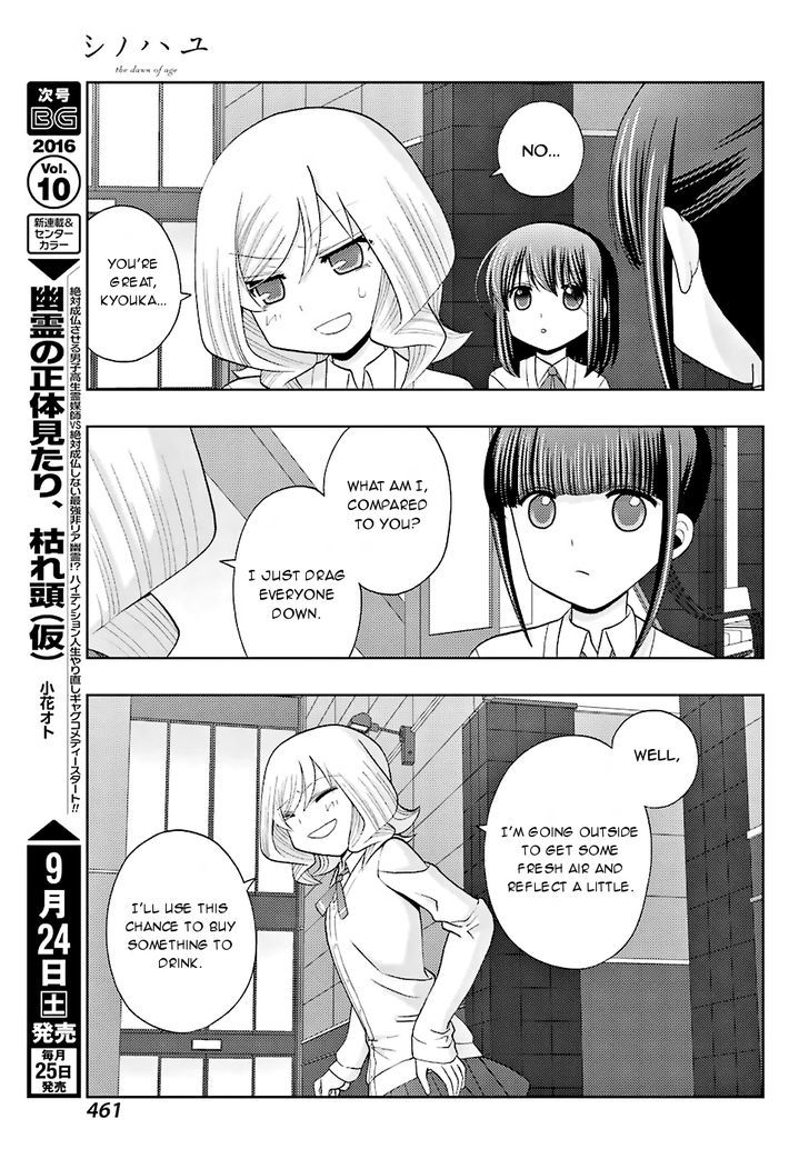 Shinohayu - The Dawn of Age Chapter 36 page 12 - Chapter 36 : Kyouka 2