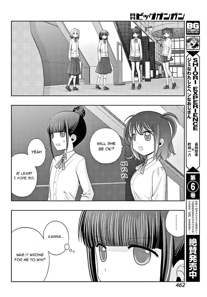 Shinohayu - The Dawn of Age Chapter 36 page 13 - Chapter 36 : Kyouka 2