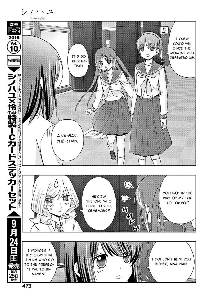 Shinohayu - The Dawn of Age Chapter 36 page 22 - Chapter 36 : Kyouka 2