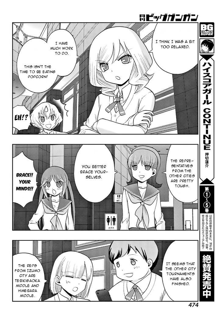 Shinohayu - The Dawn of Age Chapter 36 page 23 - Chapter 36 : Kyouka 2