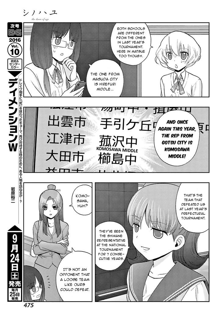 Shinohayu - The Dawn of Age Chapter 36 page 24 - Chapter 36 : Kyouka 2