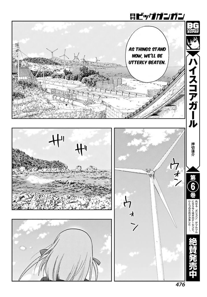 Shinohayu - The Dawn of Age Chapter 36 page 25 - Chapter 36 : Kyouka 2