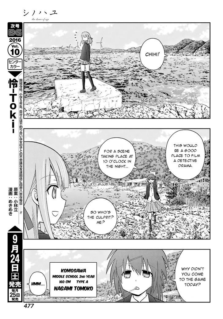 Shinohayu - The Dawn of Age Chapter 36 page 26 - Chapter 36 : Kyouka 2