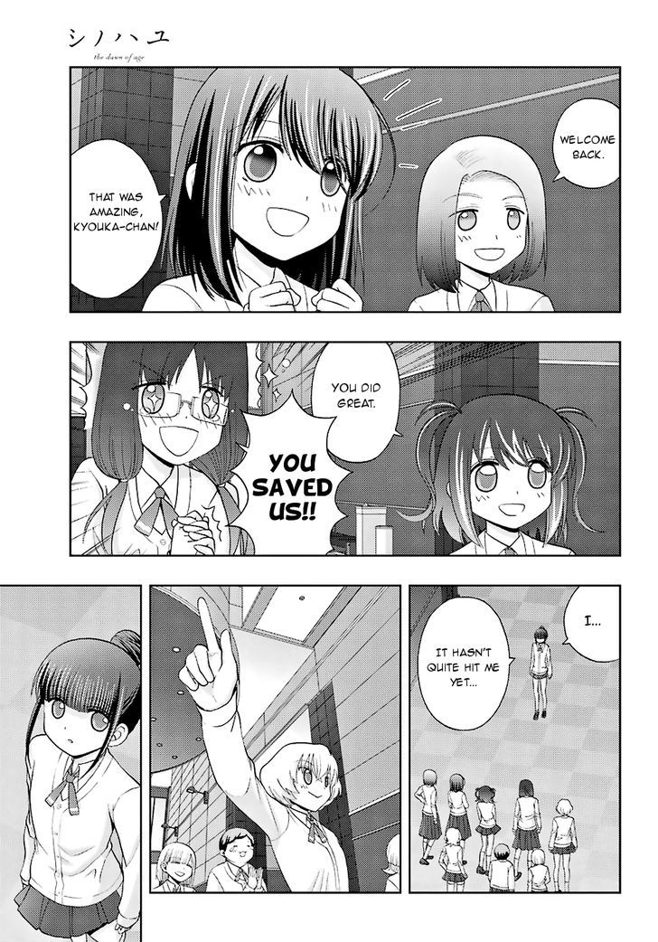 Shinohayu - The Dawn of Age Chapter 36 page 6 - Chapter 36 : Kyouka 2