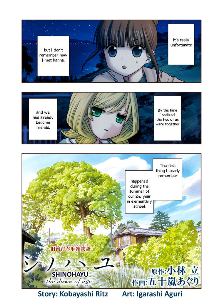 Shinohayu - The Dawn of Age Chapter 37 page 1 - Chapter 37 : Kyouka 3