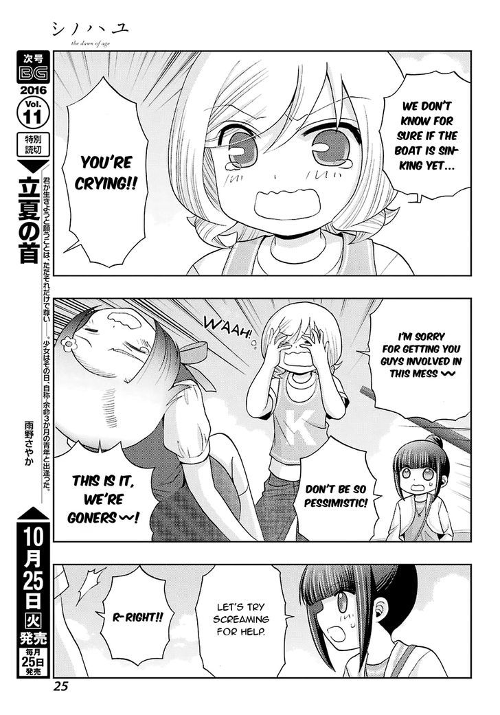 Shinohayu - The Dawn of Age Chapter 37 page 10 - Chapter 37 : Kyouka 3
