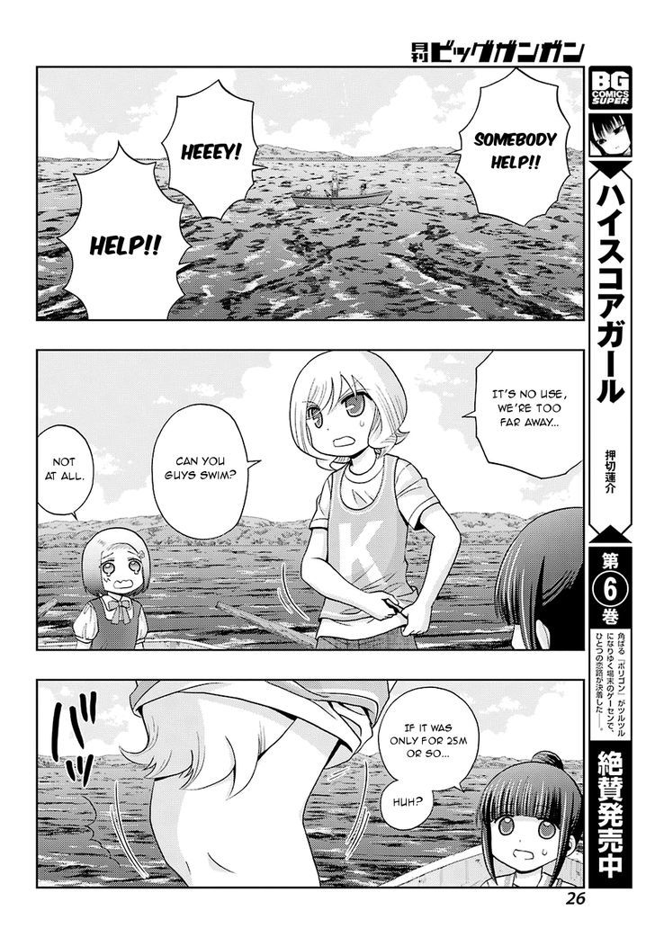 Shinohayu - The Dawn of Age Chapter 37 page 11 - Chapter 37 : Kyouka 3