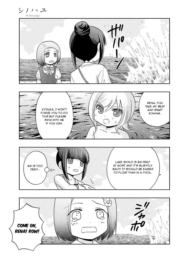 Shinohayu - The Dawn of Age Chapter 37 page 12 - Chapter 37 : Kyouka 3