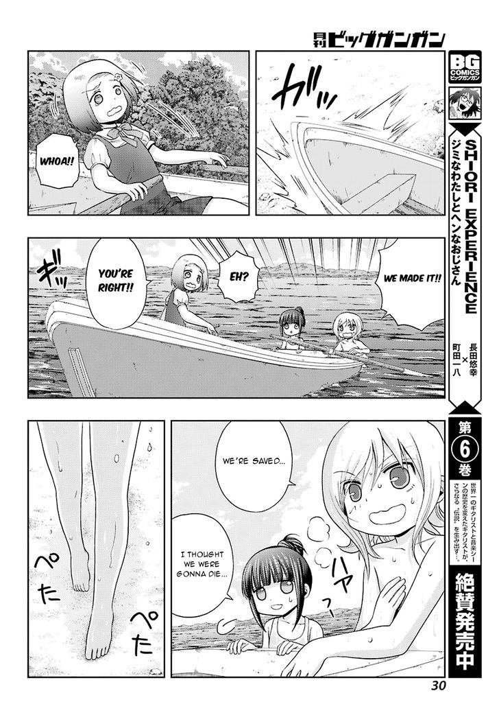 Shinohayu - The Dawn of Age Chapter 37 page 14 - Chapter 37 : Kyouka 3
