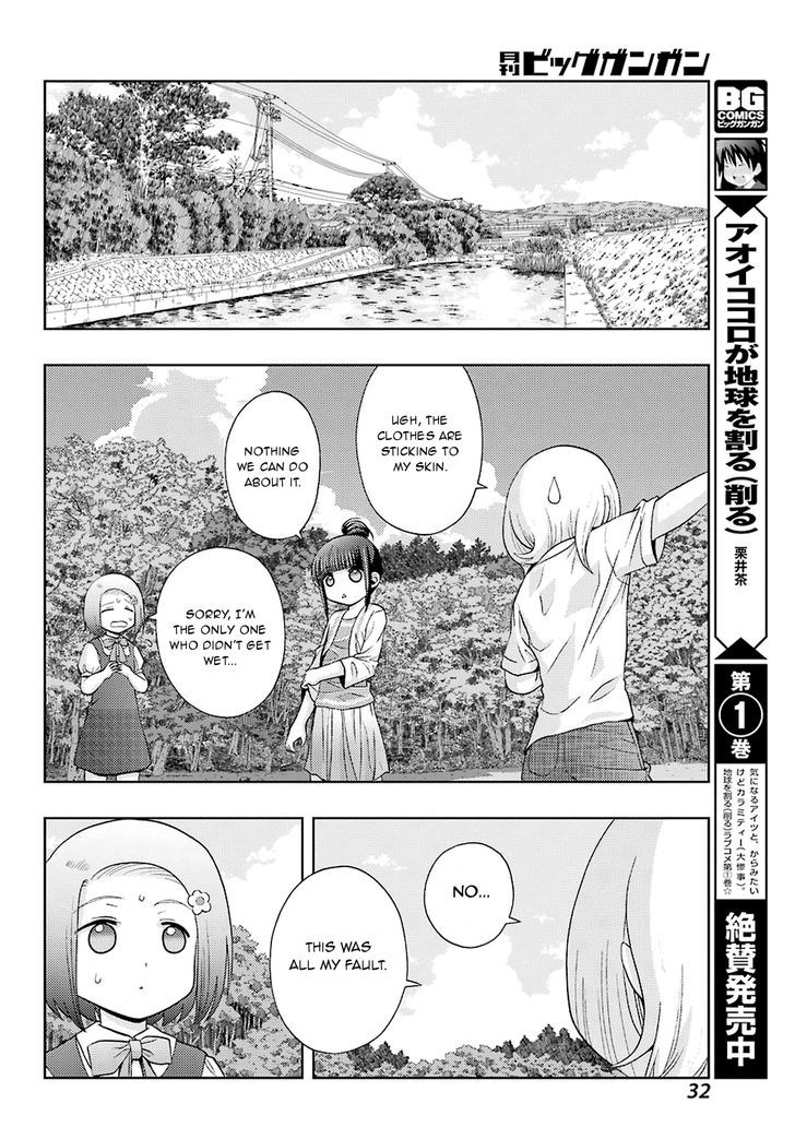 Shinohayu - The Dawn of Age Chapter 37 page 16 - Chapter 37 : Kyouka 3