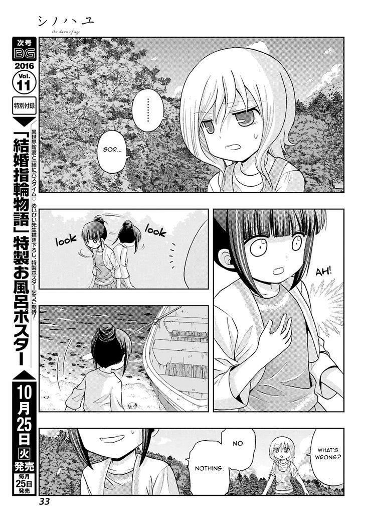 Shinohayu - The Dawn of Age Chapter 37 page 17 - Chapter 37 : Kyouka 3