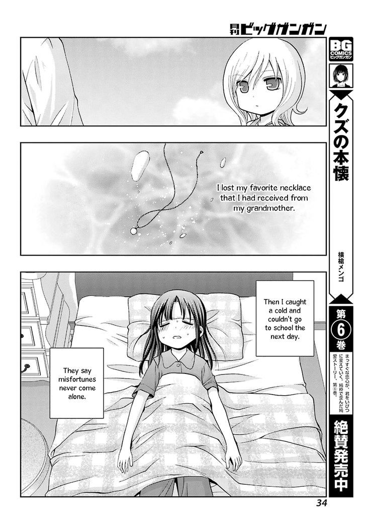 Shinohayu - The Dawn of Age Chapter 37 page 18 - Chapter 37 : Kyouka 3