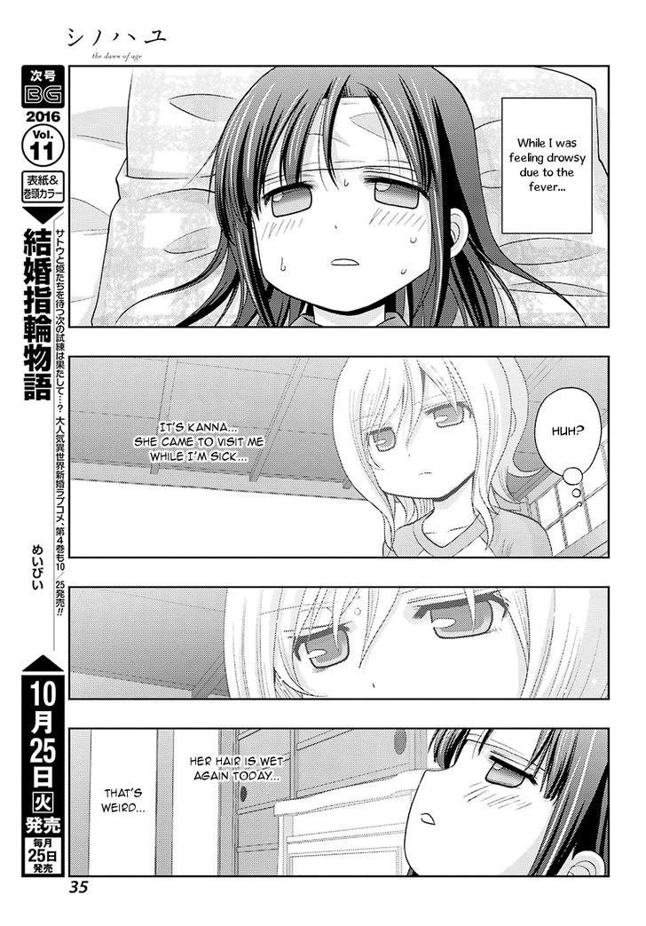 Shinohayu - The Dawn of Age Chapter 37 page 19 - Chapter 37 : Kyouka 3