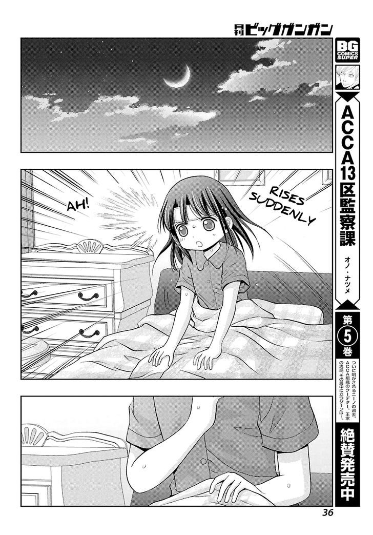 Shinohayu - The Dawn of Age Chapter 37 page 20 - Chapter 37 : Kyouka 3