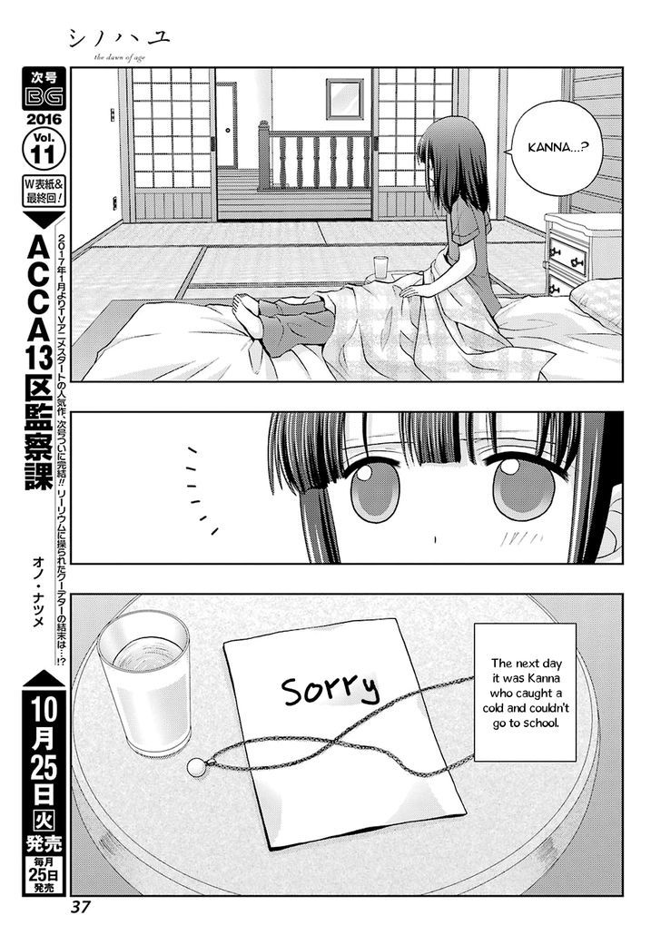 Shinohayu - The Dawn of Age Chapter 37 page 21 - Chapter 37 : Kyouka 3