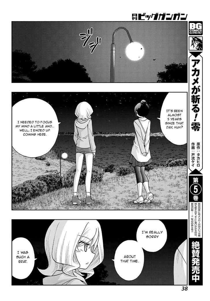 Shinohayu - The Dawn of Age Chapter 37 page 22 - Chapter 37 : Kyouka 3