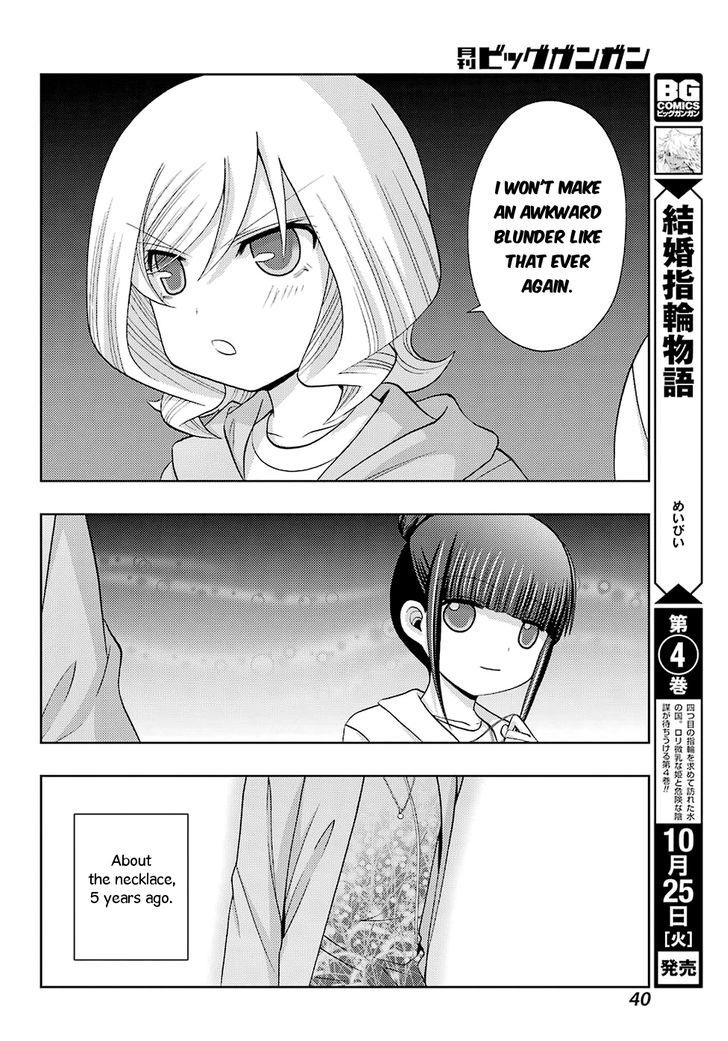 Shinohayu - The Dawn of Age Chapter 37 page 24 - Chapter 37 : Kyouka 3