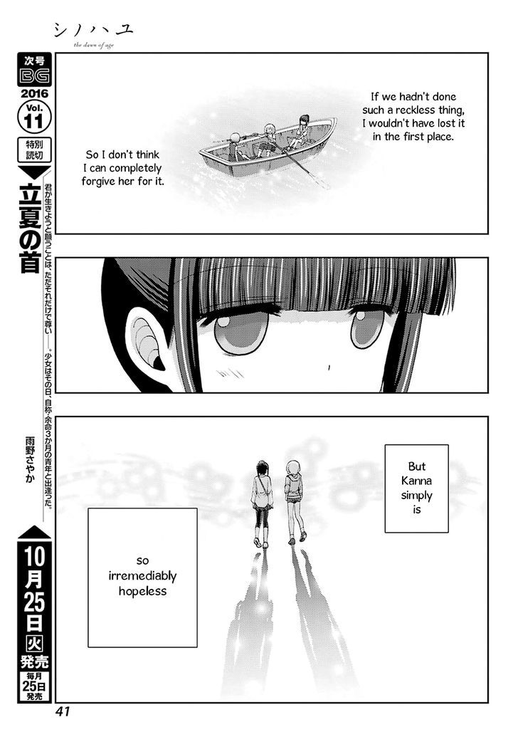 Shinohayu - The Dawn of Age Chapter 37 page 25 - Chapter 37 : Kyouka 3