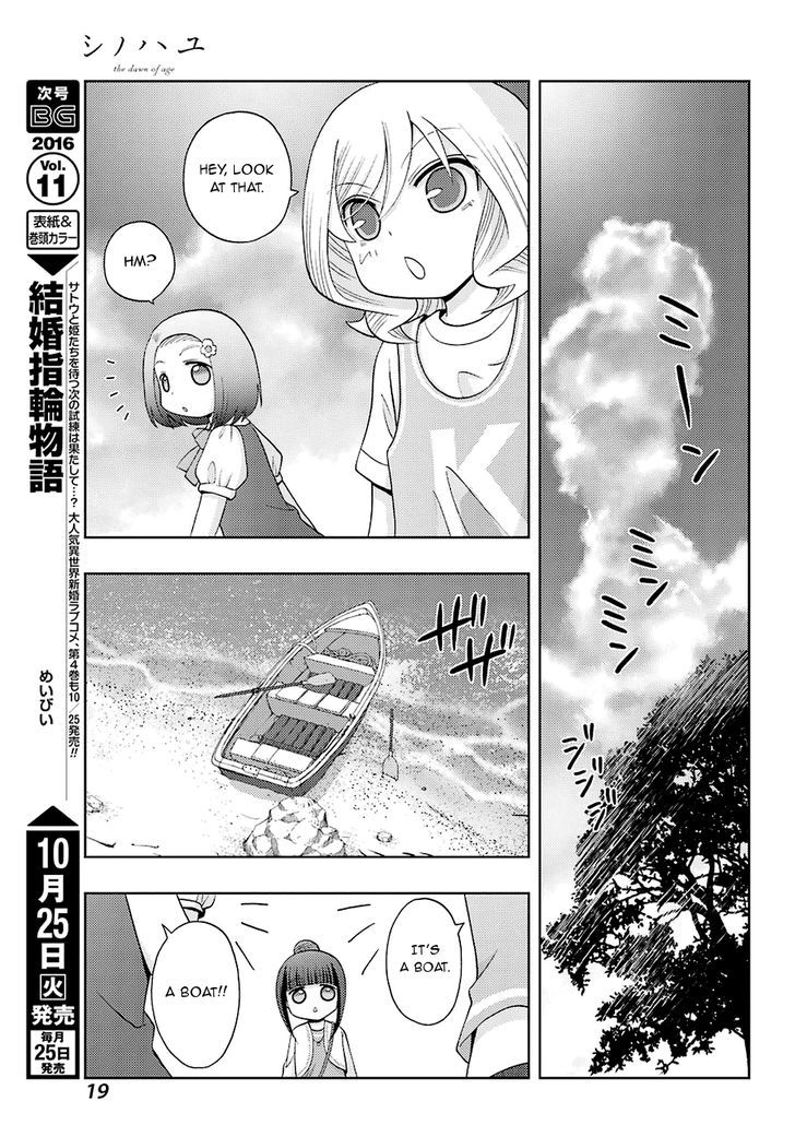 Shinohayu - The Dawn of Age Chapter 37 page 4 - Chapter 37 : Kyouka 3