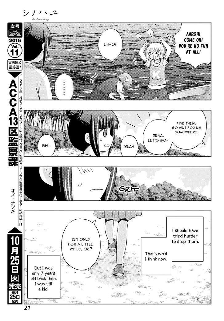 Shinohayu - The Dawn of Age Chapter 37 page 6 - Chapter 37 : Kyouka 3