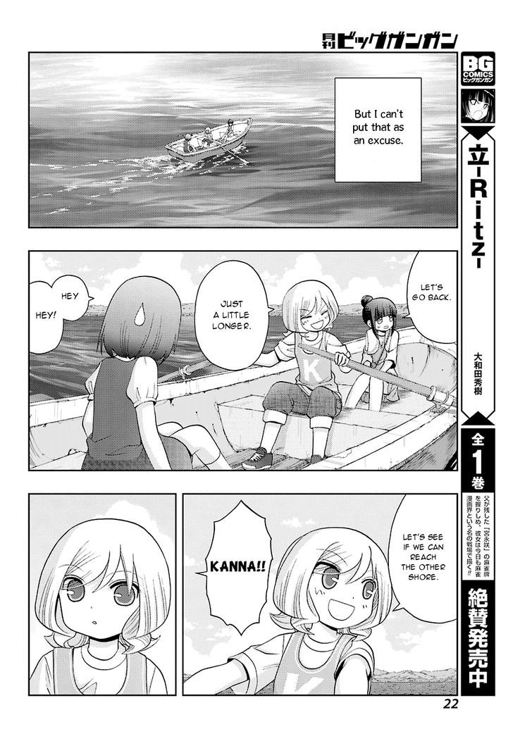 Shinohayu - The Dawn of Age Chapter 37 page 7 - Chapter 37 : Kyouka 3
