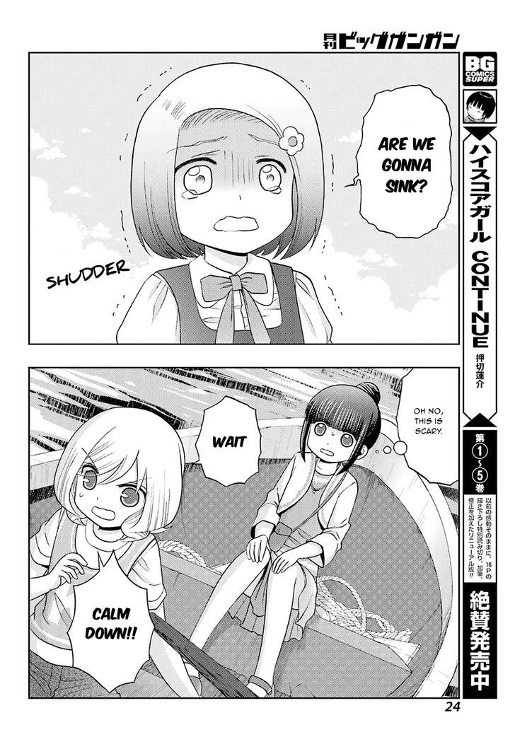 Shinohayu - The Dawn of Age Chapter 37 page 9 - Chapter 37 : Kyouka 3