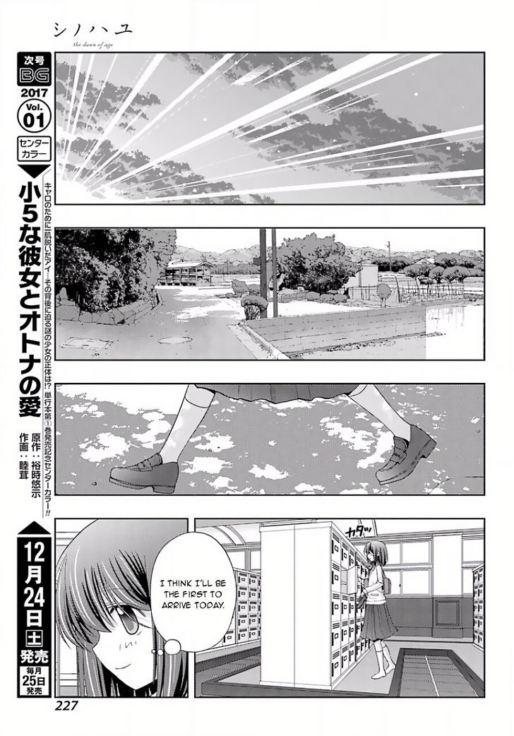 Shinohayu - The Dawn of Age Chapter 39 page 12 - Chapter 39 : Umbrella for Early-Summer Rain