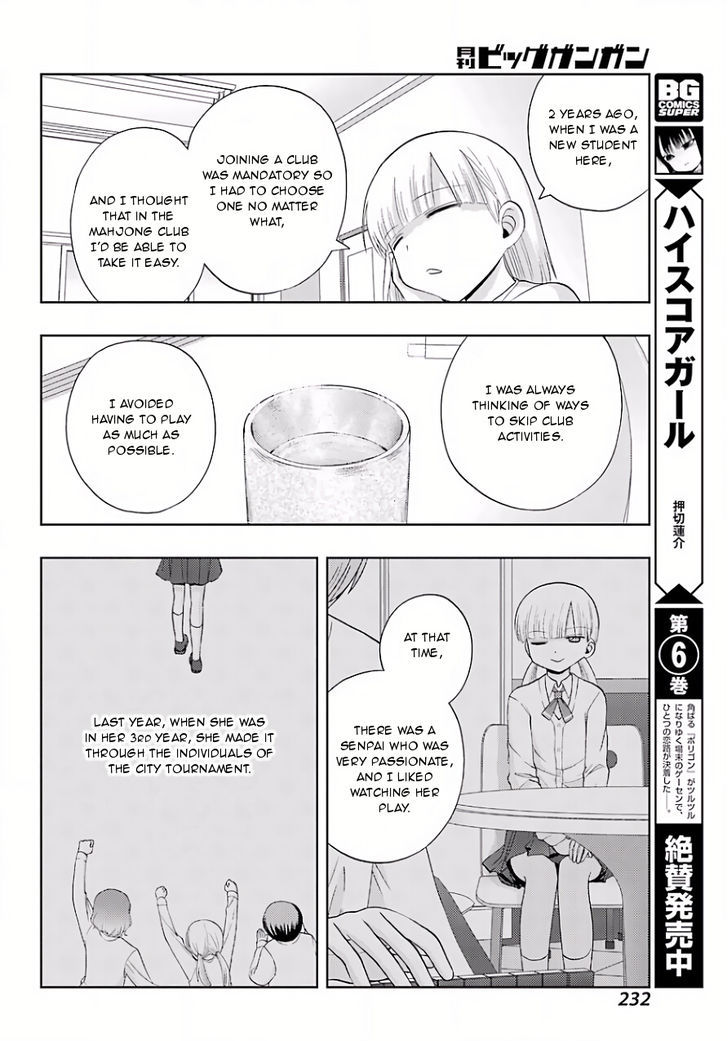 Shinohayu - The Dawn of Age Chapter 39 page 17 - Chapter 39 : Umbrella for Early-Summer Rain