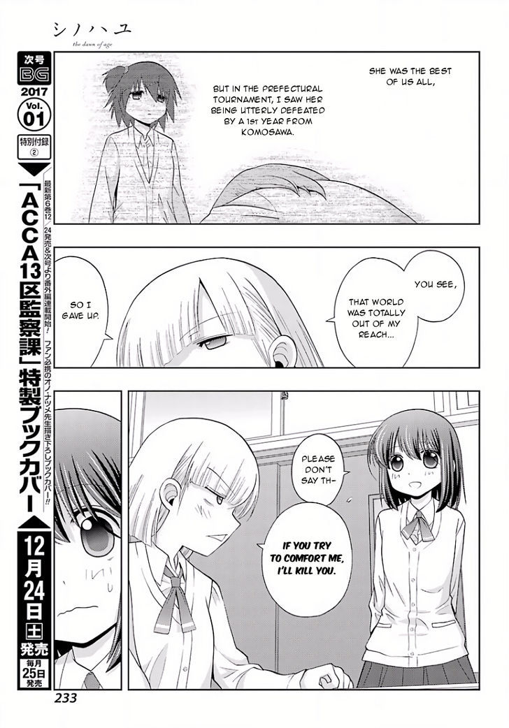 Shinohayu - The Dawn of Age Chapter 39 page 18 - Chapter 39 : Umbrella for Early-Summer Rain