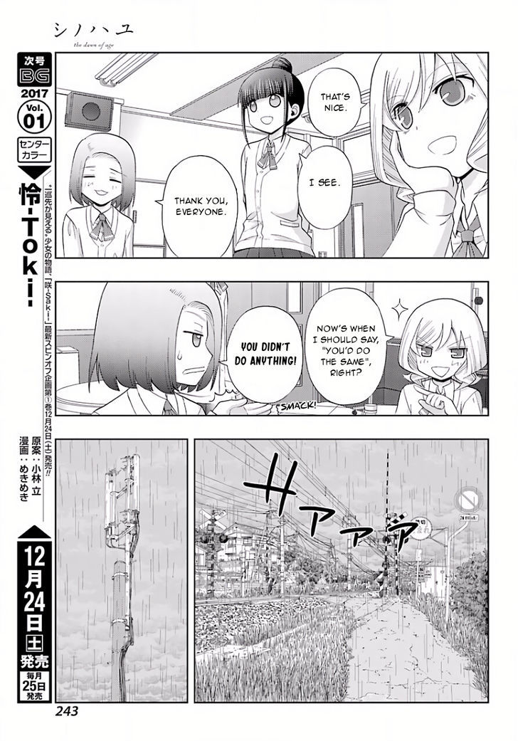 Shinohayu - The Dawn of Age Chapter 39 page 28 - Chapter 39 : Umbrella for Early-Summer Rain