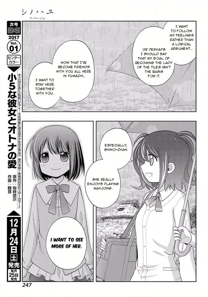 Shinohayu - The Dawn of Age Chapter 39 page 32 - Chapter 39 : Umbrella for Early-Summer Rain