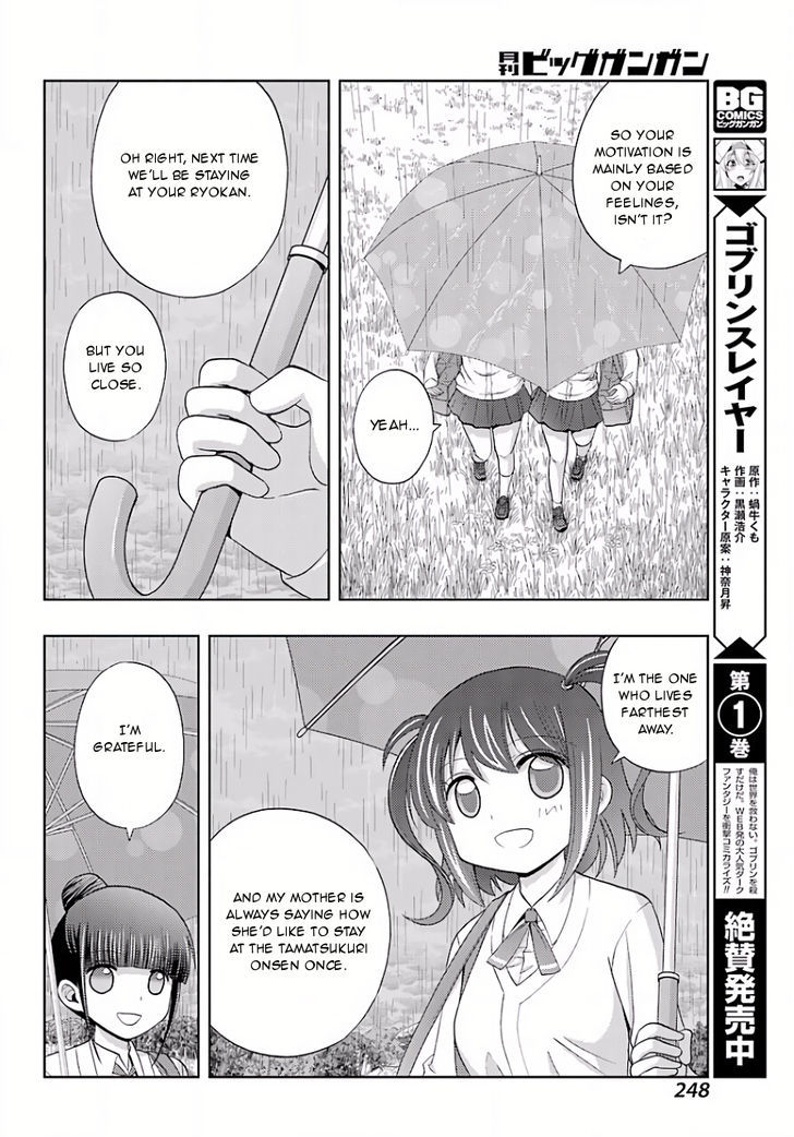 Shinohayu - The Dawn of Age Chapter 39 page 33 - Chapter 39 : Umbrella for Early-Summer Rain