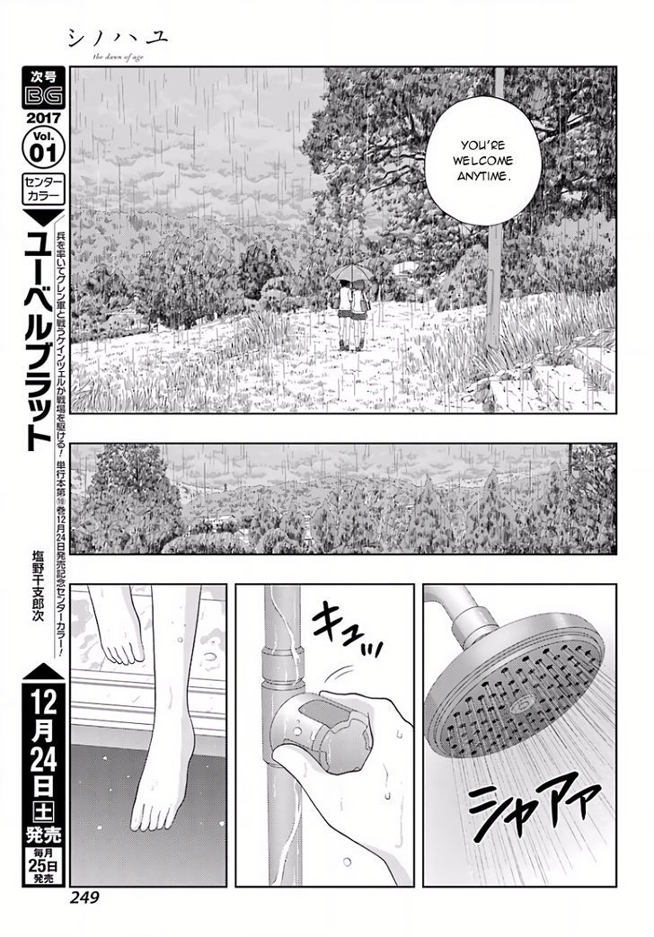 Shinohayu - The Dawn of Age Chapter 39 page 34 - Chapter 39 : Umbrella for Early-Summer Rain