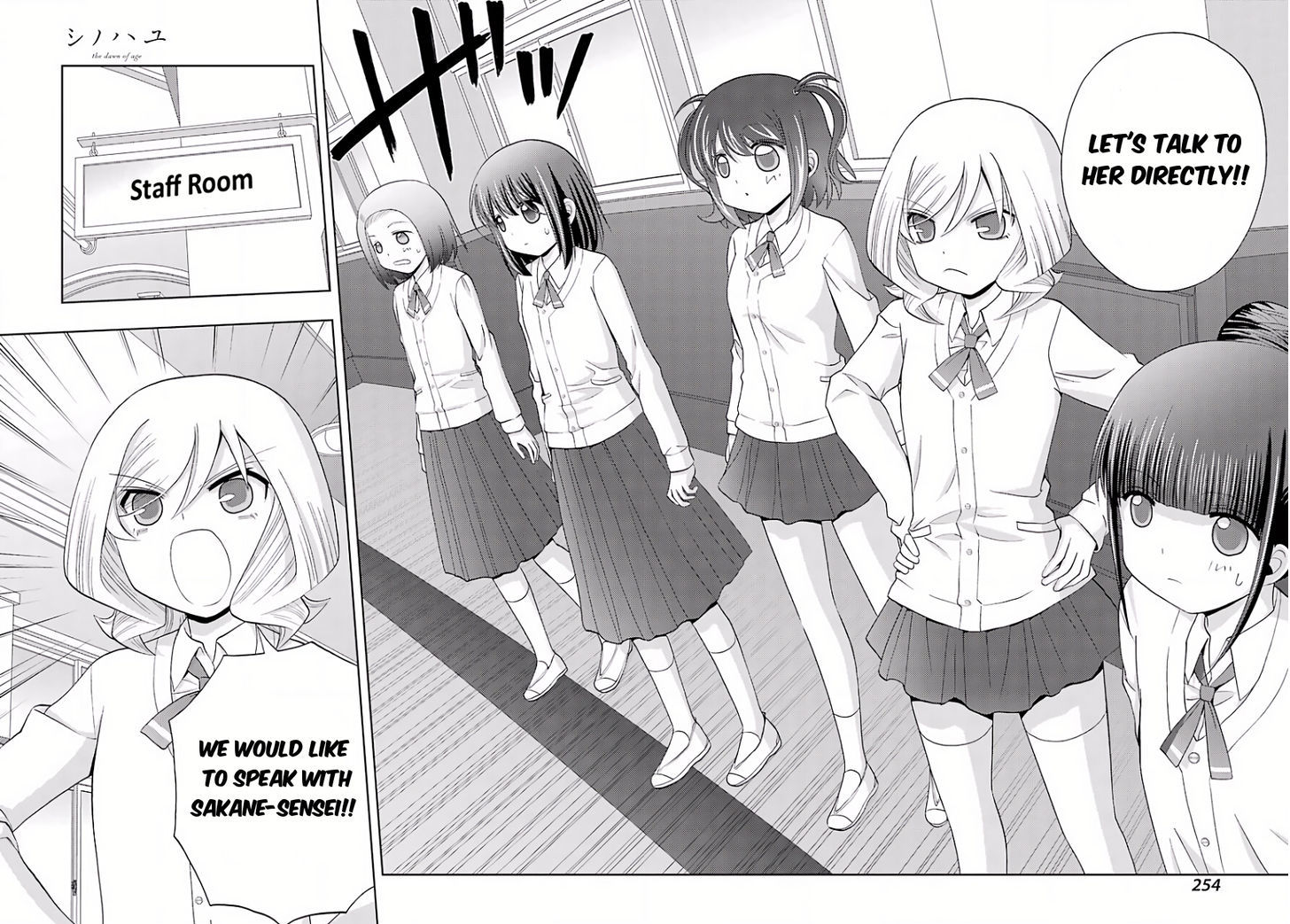 Shinohayu - The Dawn of Age Chapter 39 page 39 - Chapter 39 : Umbrella for Early-Summer Rain