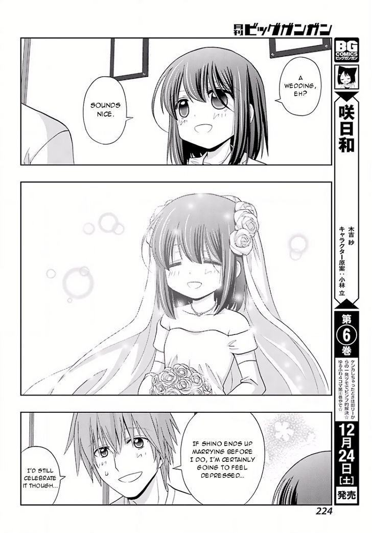 Shinohayu - The Dawn of Age Chapter 39 page 9 - Chapter 39 : Umbrella for Early-Summer Rain