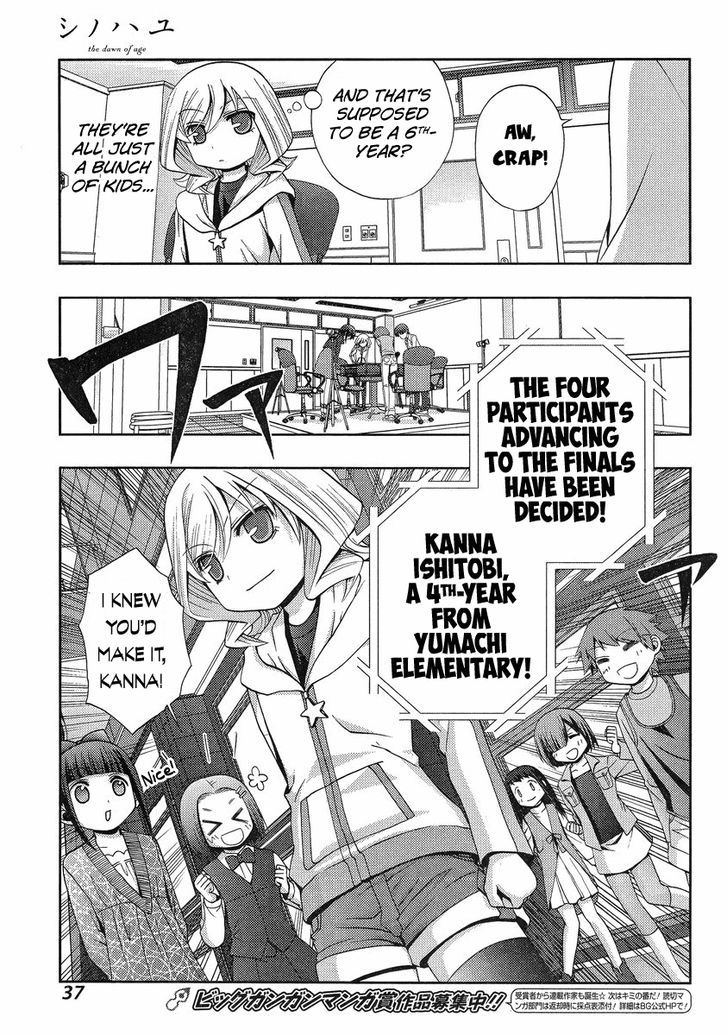 Shinohayu - The Dawn of Age Chapter 4 page 22 - Chapter 4 : Kanna