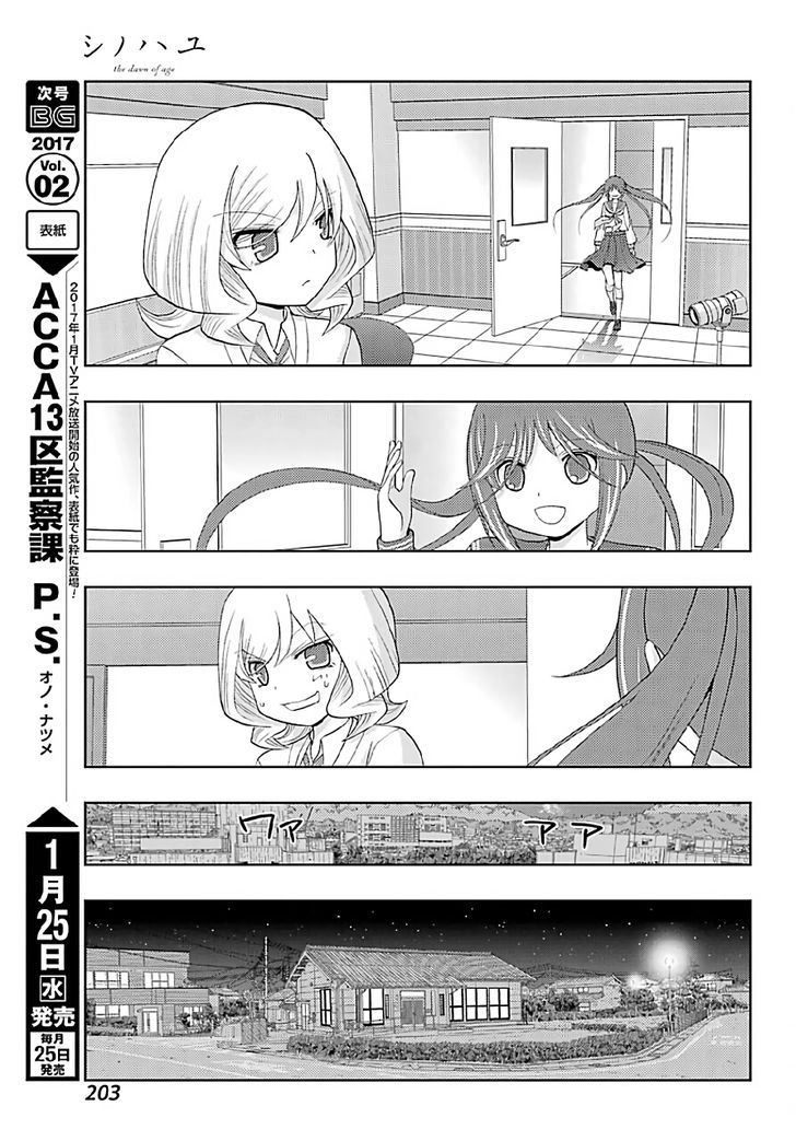Shinohayu - The Dawn of Age Chapter 40 page 20 - Chapter 40 : Individual Tournament