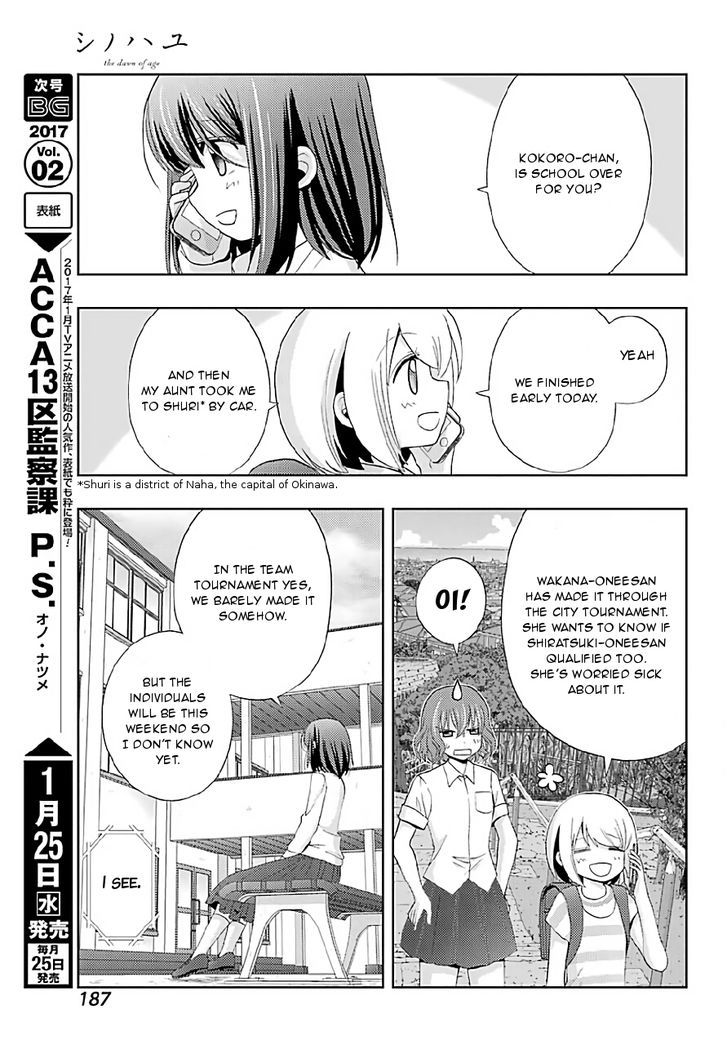 Shinohayu - The Dawn of Age Chapter 40 page 4 - Chapter 40 : Individual Tournament